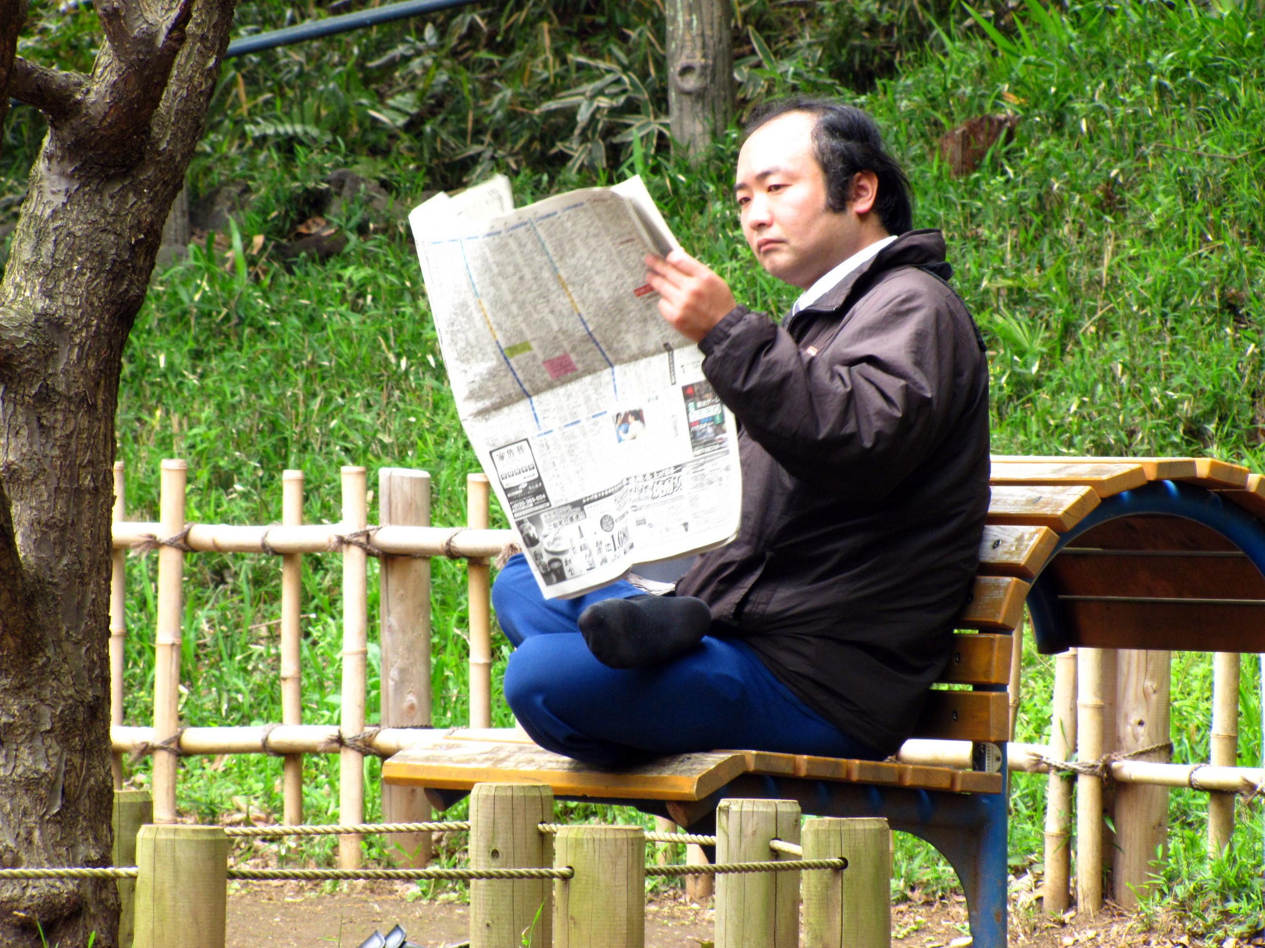 🌳 아리스가와노미야 기념공원 이미지 5